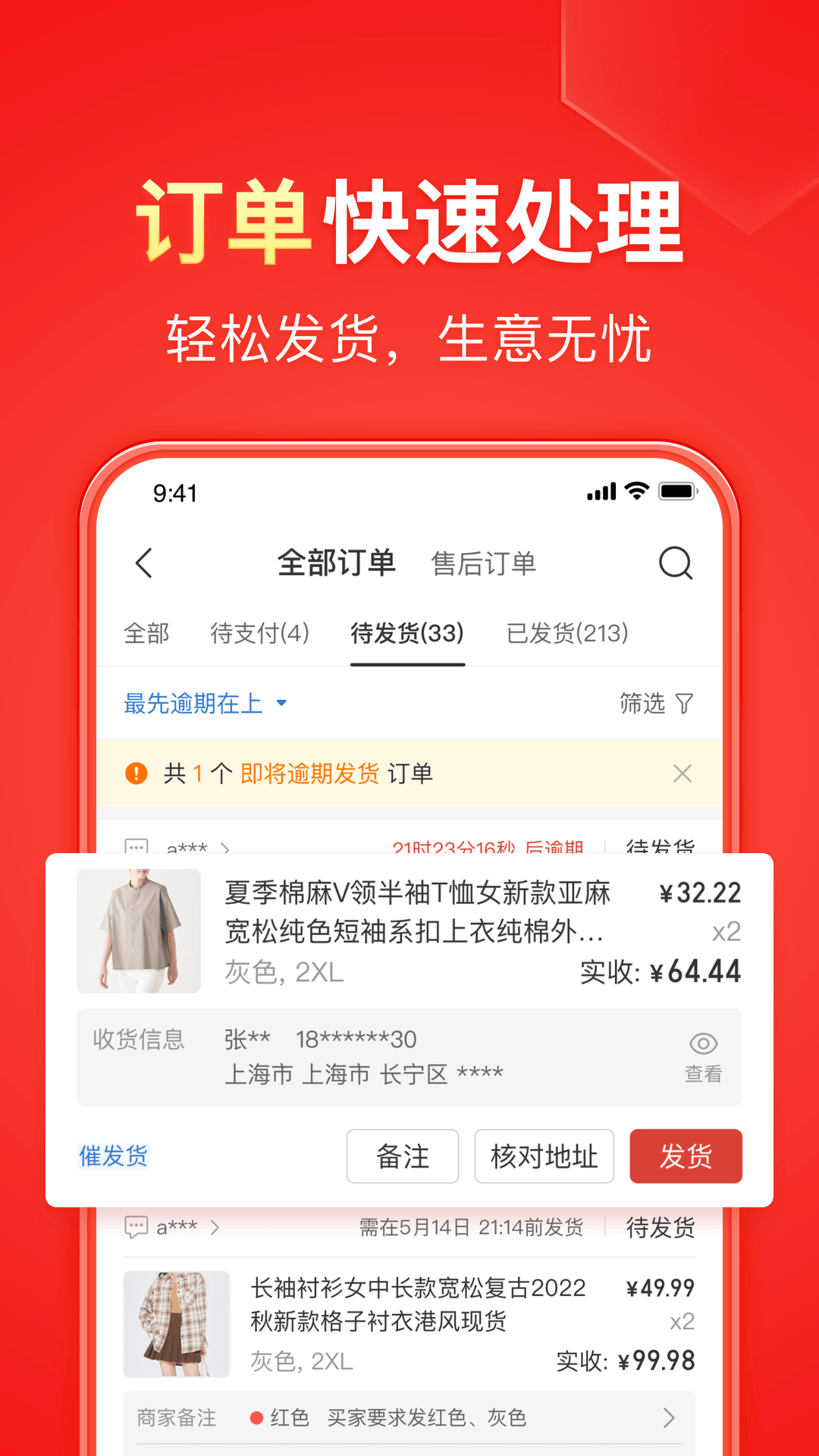 任务控制，粗口羞辱，把你不当人的玩截图