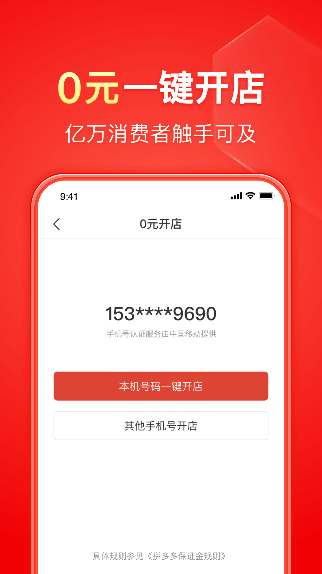 社区心理疏导师工作总结截图